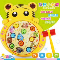 Baby 1-2-3 years old child 4-5 boys 6 years 6 children early education Puzzle Ground Rat Toy Birthday Gift Girl 7