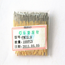 Huarong probe PM75-A (cup-shaped concave head) test needle 1 0mm probe thimble spring needle