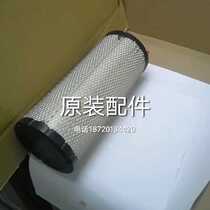 YAMAHA Yamaha Diesel Generator Original Accessories EDL 30000STE Air Filter Core Air Cell