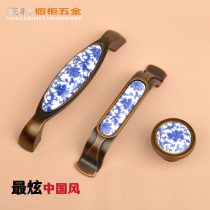 Zinc alloy modern small handle Blue and white porcelain Chinese simple ceramics High-grade drawer cabinet wardrobe door handle punching