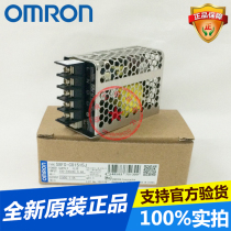 Omron switching power supply S8FS-C01515J 15W 15v vertical terminal brand new original stock