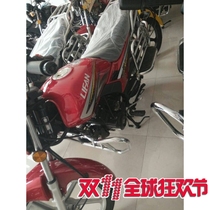 Lifan Motorcycle LF 150 - D Real Madrid 3 fuel tank