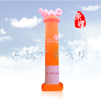 (Dongyue Air Model) Special Orange Arch Brand Special Arch Logo Printing Arch Brand Column