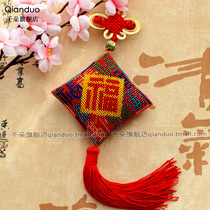 Thousands of beaded cross stitch Full beaded printed car hanging Peace blessing Baifu festive gift Chinese knot car decoration pendant