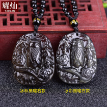Yaocan ice color eye Obsidian Ruizhu Cicada blockbuster pendant pendant Male and female couples crystal necklace
