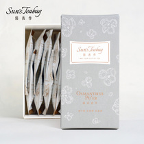 Osmanthus Puer ancient flower tea handmade scented flower fragrance-free original leaf tea bag 10 bags made of table