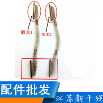 New trunk flat cable applies OPPO N5117 N1mini N1T N1W N1W shaft cable camera flat cable