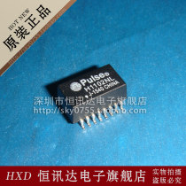 Network Transformer H1102NL H1102 PULSE SIFE 16 feet New Original Can be shot straight