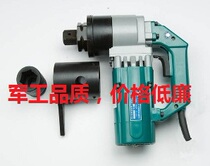 Factory price direct sales electric adjustable torsion refusal wrench digital display fixed torque wrench electric wrench wrench