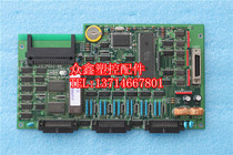 CDC88-CPU-B Zhenxiong CDC88 computer CPU board Injection molding machine computer circuit board