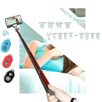 Smooth new 208L selfie stick mobile phone holder portable selfie stick with Bluetooth remote control selfie artifact