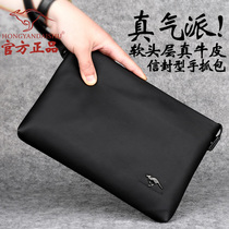 Hongyan kangaroo mens leather handbag envelope bag cowhide casual mens handbag clutch bag large-capacity soft leather handbag
