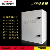 Delixi JXF-5040 20 Wall Lighting Distribution Box High Power Control Box Power Cabling Box
