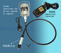 Baolida crane hanging mill hanging drill jade carving mechanical and electrical mill jade carving jewelry equipment jewelry tools