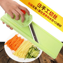 Hotel multifunctional vegetable cutter artifact potato shred shredder grater slicing silk cutter household kitchen tools