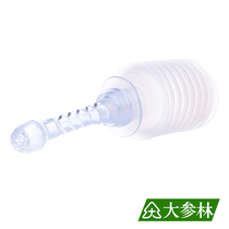 Yibekang gynecological irrigator 100ml gynecological vaginal cleaning private parts Flushing sterile soft woman washer