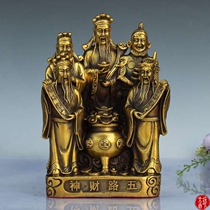 Hot sale antique pure brass five-way God of wealth Buddha statue crafts ornaments home decoration shop opening furnishings