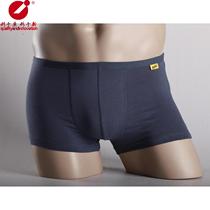 Good quality new 6605 elastic cotton cylinder head muscle narrower movement men's flat-colored panties are optional