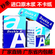 Special promotion doublea printing copy paper A4 70g Full box without jam