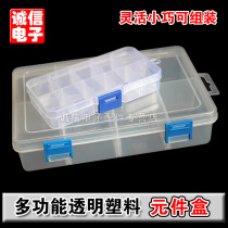 (New) Component Box Parts Box IC Box Home Storage Jewelry Box Storage Box Storage Box
