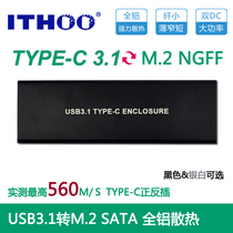 USB to M 2 all-aluminum TYPEC3 1 mobile hard disk box VL716 M 2 NGFF SATA protocol 10g