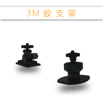 Recorder Action Camera Screw port Universal 3M glue bracket 4mm6mm accessories GOPRO Ant SJCAM