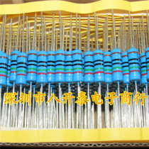 3W250R 3W250 ohmic 3W 250R 1% 3W 250R copper feet metal film resistors 50 14 yuan