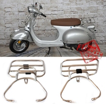 vespa Hornet rear shelf Front shelf bracket Roman Holiday rear shelf Tail foldable rear shelf