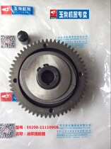 Jade Chai Machine Oil Pump Advance Instrumental E0200-1111090B Matching Jade Chai 4110 Engine Original Fitting Accessories