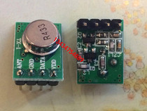 315MHZ 433MHZ HIGH frequency SUPERHETERODYNE WIRELESS TRANSMITTER MODULE TX1 TX5 TRANSMITTER hair emitter PLATE