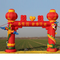 New 6 8-meter three-dimensional pan Longfeng wedding door pavilion Wedding inflatable arch Rainbow door dragon and phoenix door gas mold