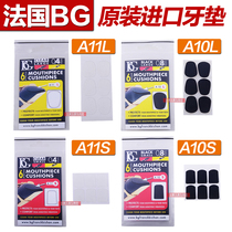  BG tooth pad Alto saxophone clarinet gasket Black pipe tenor tooth paste transparent treble metal flute head pad