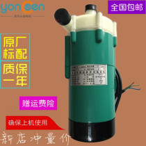 Original standard Shadik Su San Light Resin pump ion pump pure water pump resin water pump slow-moving resin pump