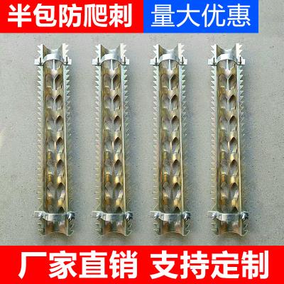 Stainless Steel Piping Anti-Creep cell guardrail Falling Gas Piping Glaring galvanized anti-climb Barb flat Spurs