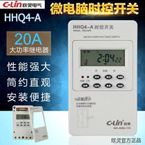 Hingling card HHQ4-A Microcomputer time controller to replace HHQ4HHQ6KG316T spot supply