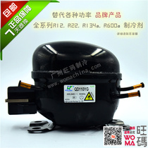 Brand new original QD110YG freezer refrigerator refrigeration accessories Compressor R600a refrigerant