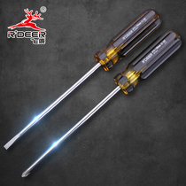Flying Deer Tool 9825 Cross Knife Screws Batch of knife Screwdriver Magnetic Screwdriver Transparent Batch Multipurpose Tool