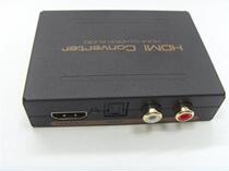 HDMI fiber splitter audio splitter HDCP protocol cracking 5 1 channel HDMI extractor