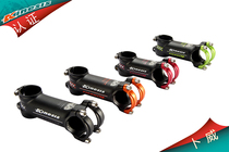 Buwei Kinesis light off-road handle PS275 road car handle handlebar