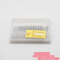 High hardness tungsten steel cemented carbide woodworking rotary file Tungsten steel grinding head milling cutter for fan electric grinding