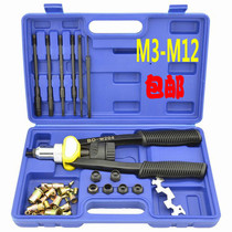  Feed nut Rotary manual pull nut gun Rivet nut gun Pull cap gun Nut gun Pull mother gun