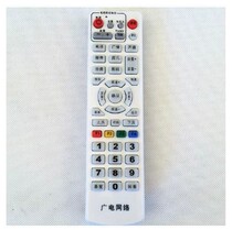 Radio and television network set-top box remote control love looking back