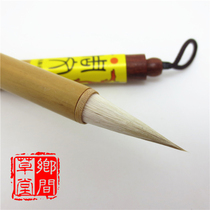 Zhou Wenlao brush Zhiri Trumpet sheep Wolf and hair brush Regular script line cursive Pen Dyeing pen Painting supplies