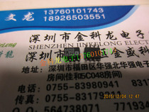AD705J AD705J AD705JR AD705JRZ SOP8 SOP8 dress can be shot straight