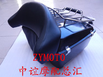 Halley Grand Gliding Road Gliding Street Gliding Street Back Case Back Case with rear - tail 98 - 13