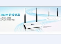 Xunjie FAST FW300R 300M wireless router wifi speed limit bridge through the wall 8 re