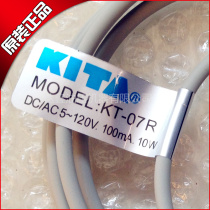 KT-07R real shot KITA spot Taiwan Jindeng magnetic switch pressure switch original fake one penalty ten