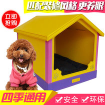 Dog Villas Teddy Pooch Pooch Pooch Dog Kennel Dog House Dogs Pets Kennel House Cat House Kennel House