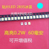 An ultra-bright led SMD lamp 2835 ice blue 0 2W 2835 blue light blue ice blue 60 mA