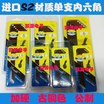 German single ball head Allen wrench bronze S2 material with magnetic Allen wrench